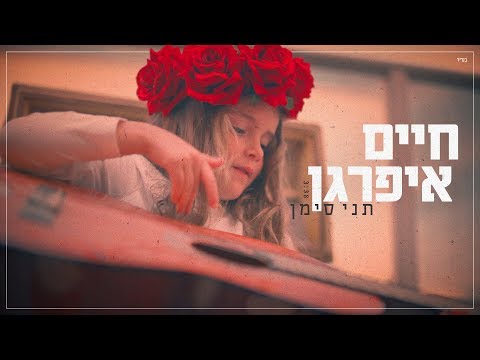 תני סימן