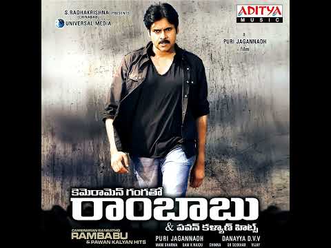 Cameraman Gangatho Rambabu Movie Song | Melikalu Thiruguthunte  Song | Pawan Kalyan