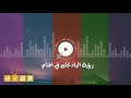 أغنية شوف معانا أبرز التفسيرات المثيرة والغامضة عن حلم رؤية الباذنجان في المنام موقع مصري لتفسير الاحلام mp3 أغنية شوف معانا أبرز التفسيرات المثيرة والغامضة عن حلم رؤية الباذنجان في المنام موقع مصري لتفسير الاحلام mp3