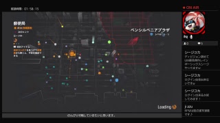 【Division 】「THE DIVISION (ディビジョン)」鯖落ちログインゲー　全然プレイ出来ない　【TPS】