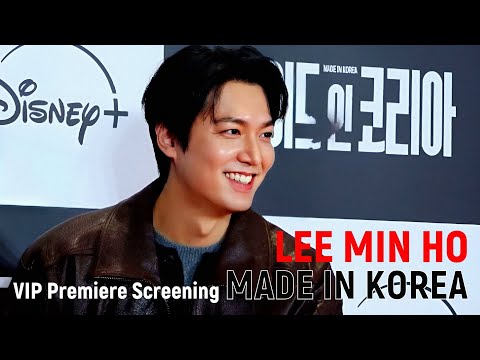 Lee Min Ho at the VIP Premiere Screening MADE IN KOREA