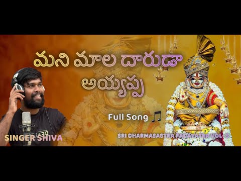 Mani Mala Daruda Ayyappa padayatra song 2024 || Padayatra Song || Hari Haran Vlogs