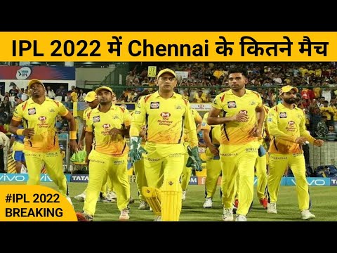 IPL 2022 - Chennai Super Kings Match Schedule With All IPL Teams | CSK Match Schedule