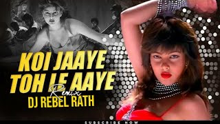 Download lagu Koi Jaye to Le Aaye Club Remix Song | Dj Rebel Rath | Ghatak (1996) | Mamta Kulkarni mp3