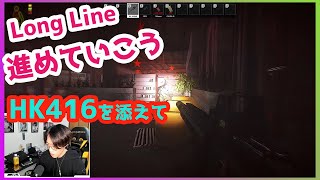 【EFT】Long Lineを進めにINTERCHANGEで戦闘だ！！！