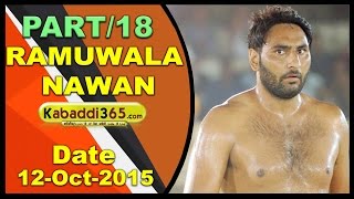 (13) Ramuwala (Moga) Kabaddi Tournament 12 Oct 2015