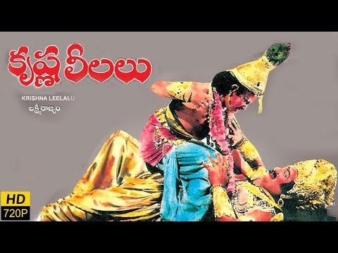 Sri Krishna Leelalu Telugu Full Length Movie || SVR