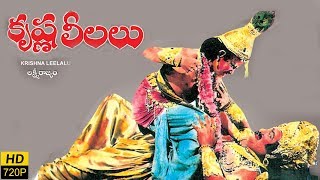 Sri Krishna Leelalu Telugu Full Length Movie  SVR