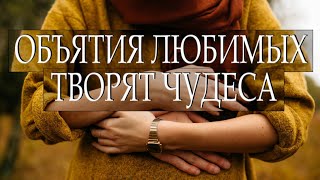 Красивый стих