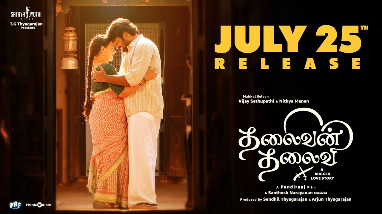 Thalaivan Thalaivii Release Date Teaser