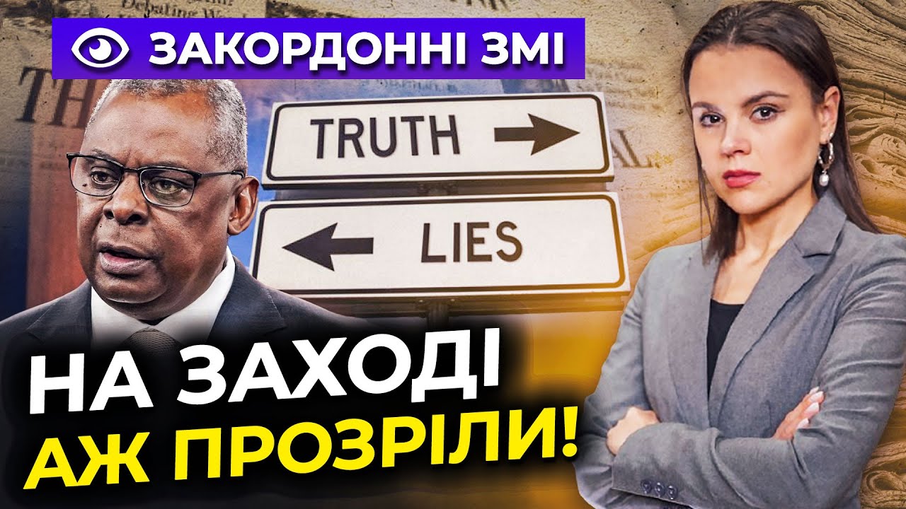 🤯 Західна розвідка видала шокуючі дані про фронт! Що насправді відбуваєтьс?