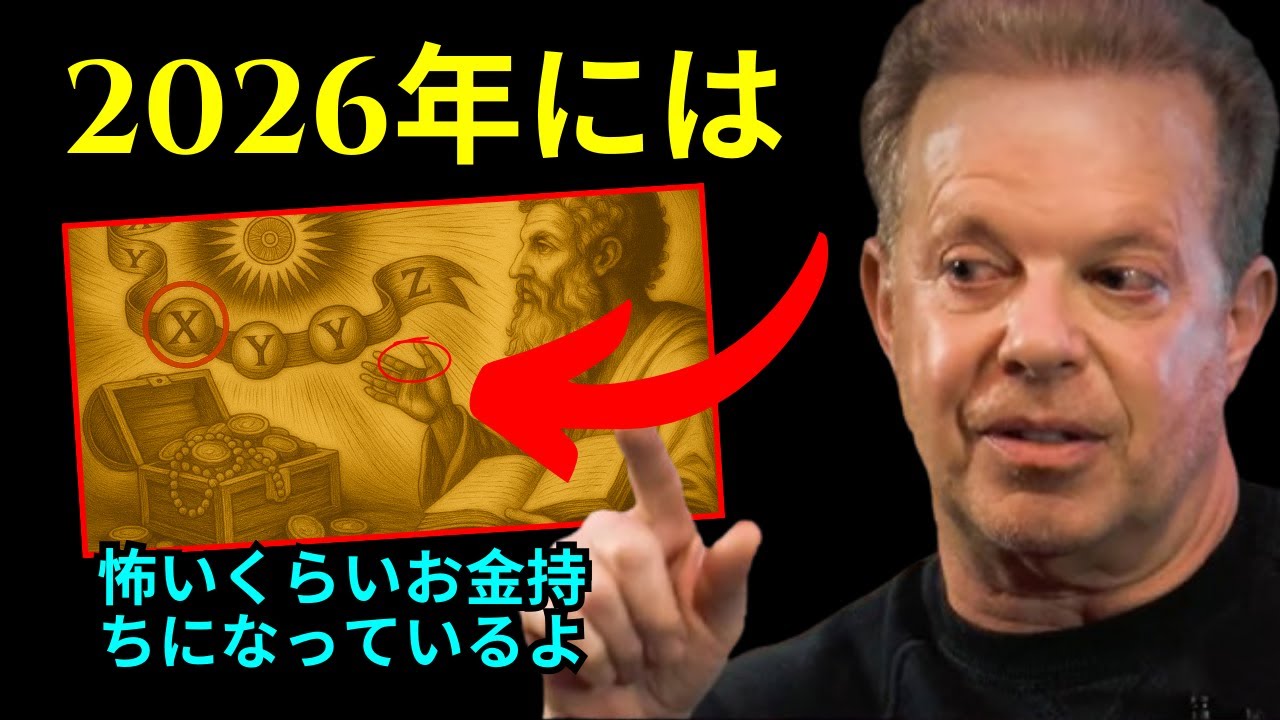 目覚めたときに一度だけこれを言ってみて。富があなたの人生にあふれ出すのがわかるはずです｜引き寄せの法則
