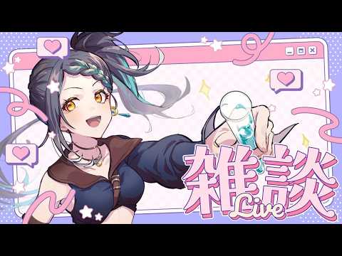 【雜談】打一下十天眾戰 然後說說周五的KTV【漣玥Lenyueh】