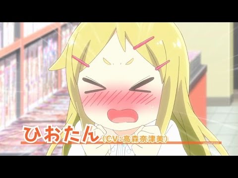 Denki-gai