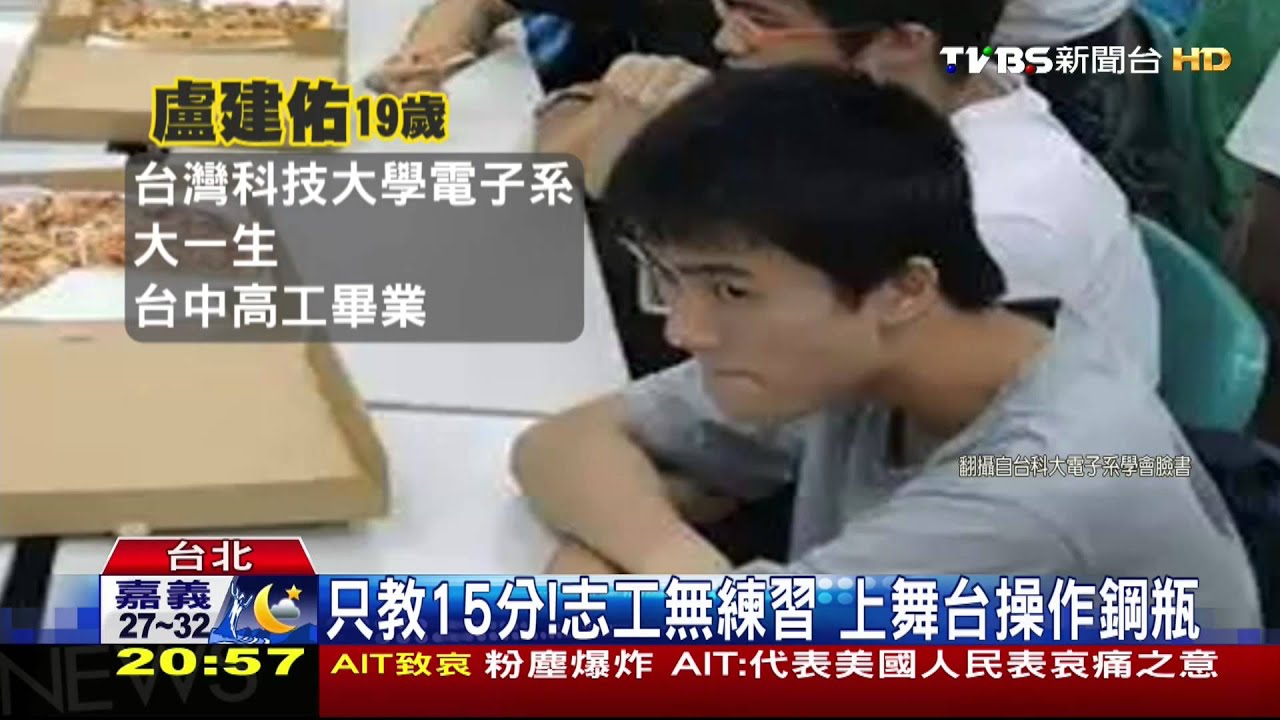 噴彩粉變被告!大一生幫好友代班 遭限居