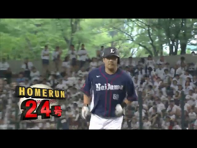 【1回裏】ライオンズ・中村24号3ラン!! キングの2試合連続弾で逆転!! 2015/7/4 L-M