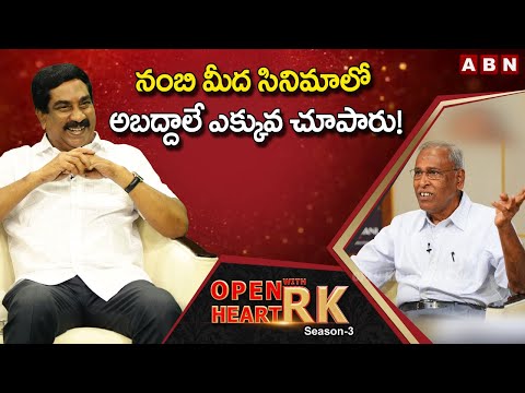 SHAR Ex-Director Katuru Narayana Reacts To Nambi Narayanan's Allegations On ISRO |Open Heart With RK