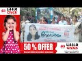സ്വാതി ചോലയ്ക്ക് ജന്മനാടായ ആവളയില്‍ 