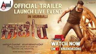 🔴Kaatera  Official Trailer Launch Event  Darsha