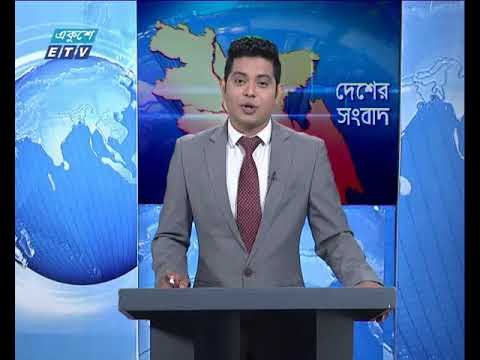 বেলা ১১ টার সংবাদ ৩০ এপ্রিল ২০১৮