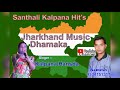 Kalpana Hansda Bande Geya Tiriling Ko Tiriling Santhali