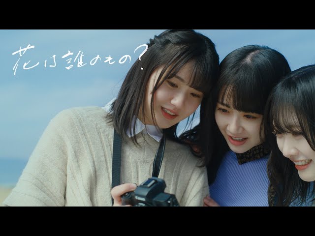STU48 アイドルフェス“IDOL GARDEN AUTUMN2022”に出演!「STU48をいつから知っていますか?」アンケート結果発表「花は誰のもの?」新規ファンが拡大中! 8 YouTubeサムネイル