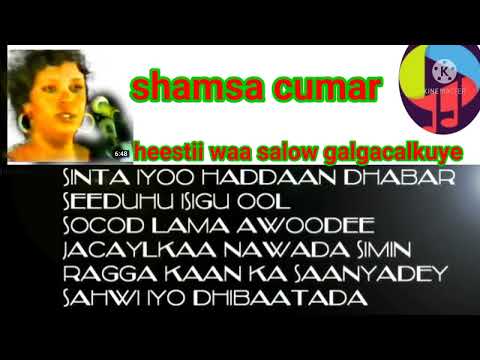 shamsa cumar & heestii waa salow galgacalkuye