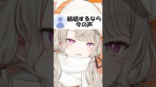 昔の方が声が高かっためっさんwww　 【 ぶいすぽっ！ / 小森めと切り抜き 】 #小森めと切り抜き #ぶいすぽ切り抜き
