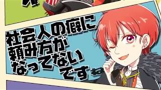 ハイヒール・プリンセス 歌ってみた/あほの坂田。