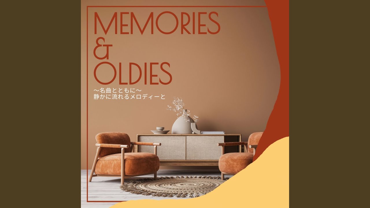 レモンのキッス