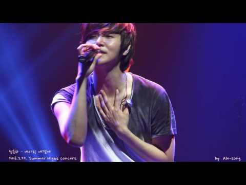 2016.7.22. 정동하 - 내사랑 내곁에 in Summer Night Concert