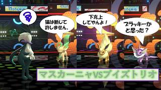 【コラボ実況】【ゆっくり実況】ポケモン実況者復帰戦の記念として星空たかさんとコラボしました。
