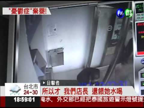 "憂鬱"媽吵嘴! 竟賭氣棄滿月嬰...