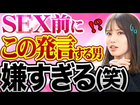 【保存版】現役嬢が語る「ヤバ客と良客の差」！また会いたい客の共通点とは？