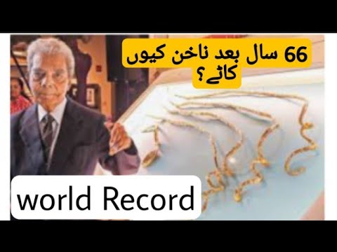 Worlds Longest Nails, Finally Cuts..!🙀After 66 years