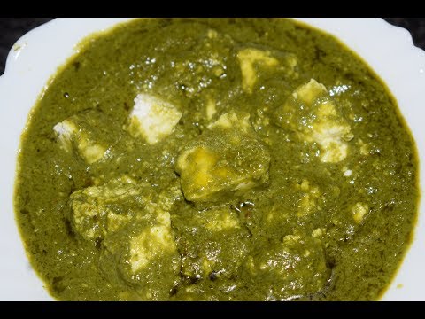 Palak Paneer Recipe | Indian Famous Vegetarian Dish | By Yasmin Huma Khan Video