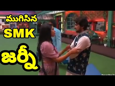 Biggboss 5 Telugu full episode || 12-12-2021|| Kajal eliminate ||