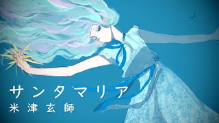 ちゃな
