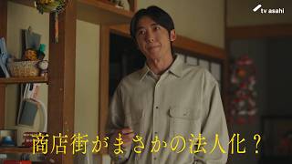 リボーン(火曜2100)