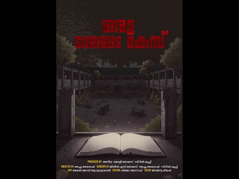 Oru Curious Case  Malayalam Short Film