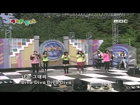 [090614][HD] After School - Diva