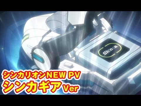 Bullet Train Transforming Robot Shinkalion The Animation