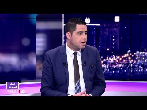 ضيف التحرير .. العباس الوردي يبرز الاستراتيجية الاستباقية للمغرب في مكافحة الإرهاب