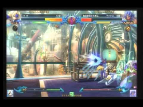 BBCP 5/26/2013 Playspot Big One 3on3 Part 1/3