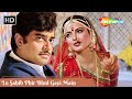 Lo Sahib Phir Bhul Gayi Main Lata Mangeshkar Songs RD Burman Hits Rekha Dance Song