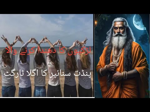 pakistani snipar sazan 3.0 episode 33