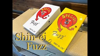 Video thumbnail for Shin-ei Special Fuzz2 Demo by Xotique Japan Shop