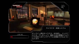 【RainbowSix VEGAS】単発実況