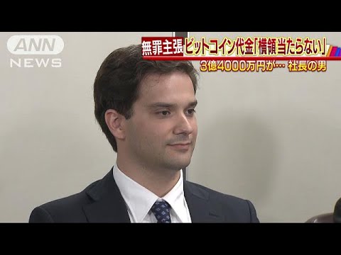 「憲法違反」:エルサルバドルでさらなるビットコイン抗議活動