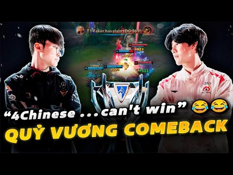 Chung kết thế giới 2023 trong 36 phút